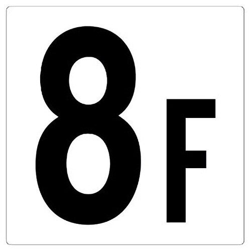 階数表示板 348−081 8F