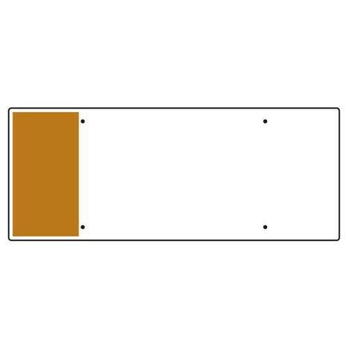 短冊型表示板 422−13 茶 帯のみ