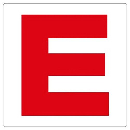 通り芯表示板 346−451 E