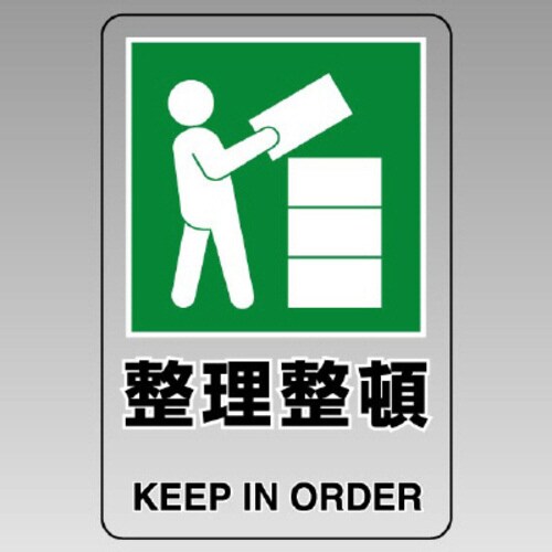 JIS規格透明ステッカー(大) 整理整頓