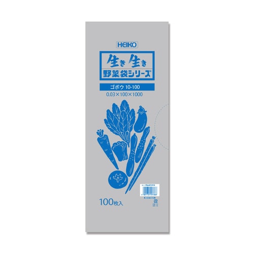 野菜袋 #30 ゴボウ10−100 10袋