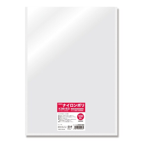 ナイロンポリ K38−53 5袋