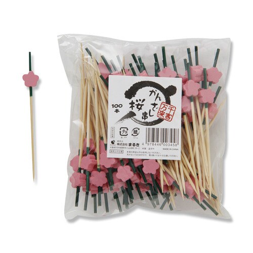 かんざし串 桜 100袋