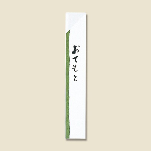 箸袋 中袋 NO.284抹茶 10袋