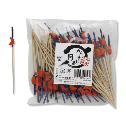 かんざし串 月 100袋