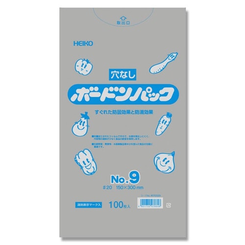 ボードンパック#20 No.9穴無プラあり10袋