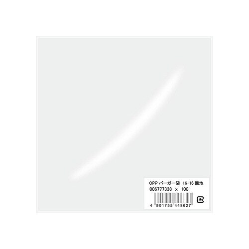 OPPバーガー袋 16−16 無地 60袋