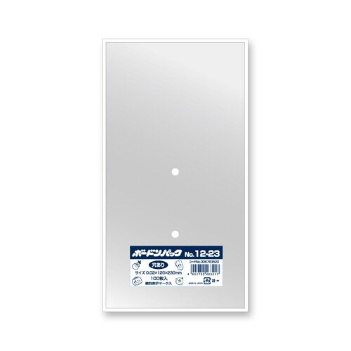 ボードンパック#20 12−23穴有プラあり10袋