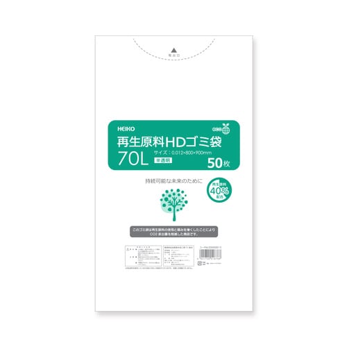 再生原料HDゴミ袋 70L 半透明 20袋