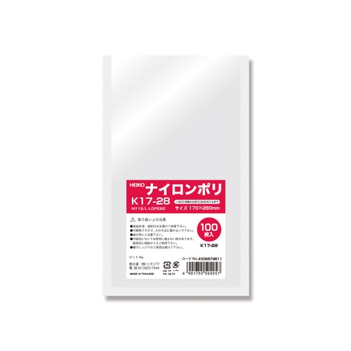 ナイロンポリ K17−28 20袋