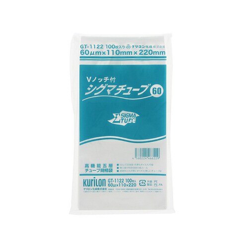 シグマチューブ60 110×220 30袋