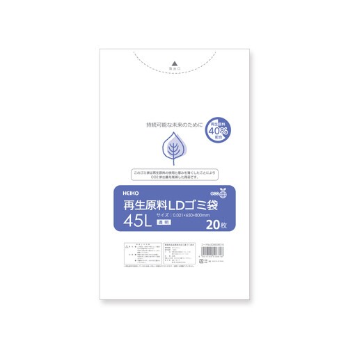 再生原料LDゴミ袋 45L 透明 40袋