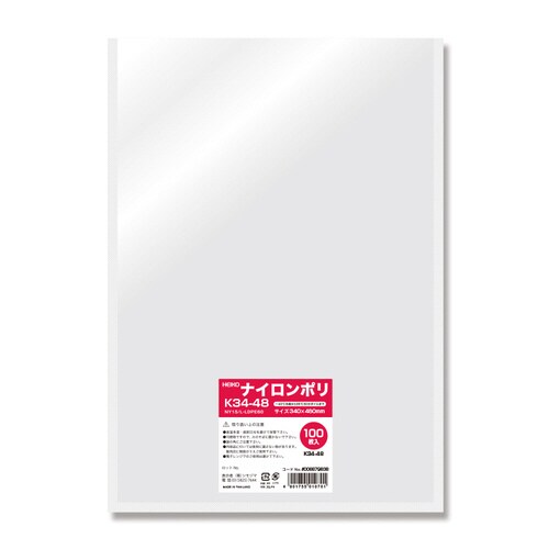 ナイロンポリ K34−48 8袋