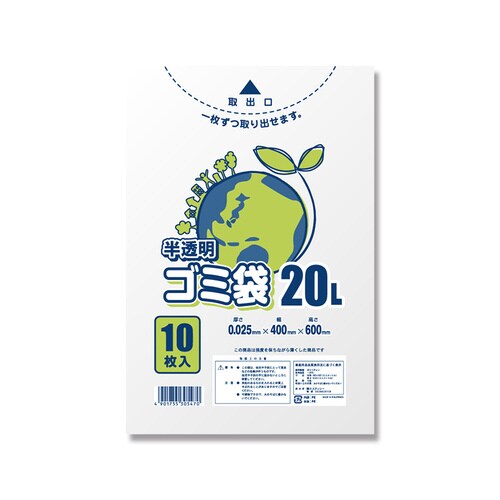 LD半透明ゴミ袋 #025 20L 100袋