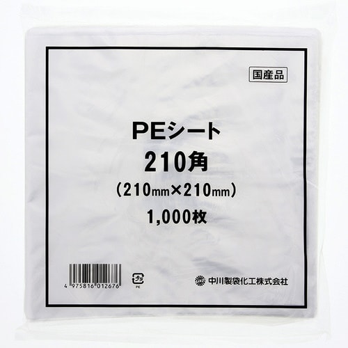 PEシート 210角 5袋