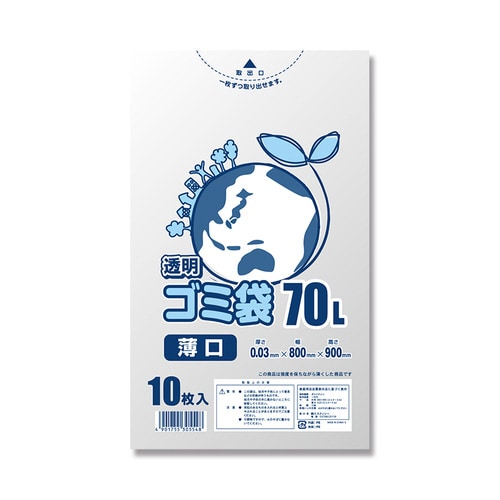 LD透明ゴミ袋 薄口 #03 70L 30袋