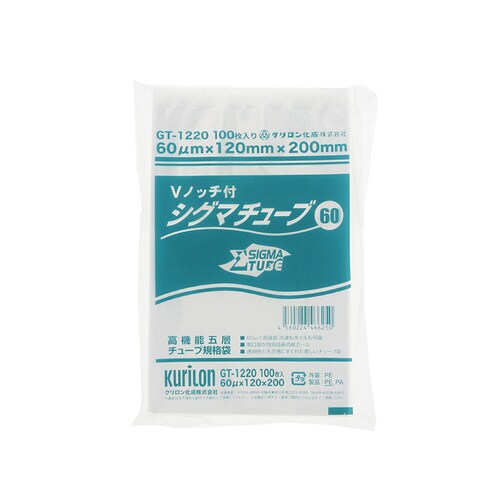 シグマチューブ60 120×200 30袋