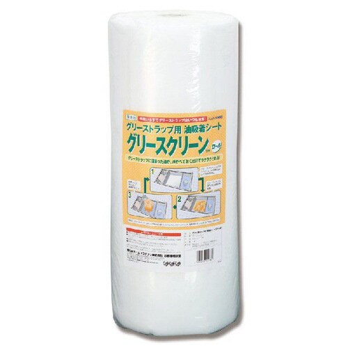 グリースクリーン ロール50X10m 3本