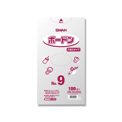 スワンボードン#20No.9穴有プラあり10袋