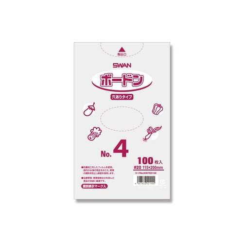 スワンボードン#20No.4穴有プラあり10袋