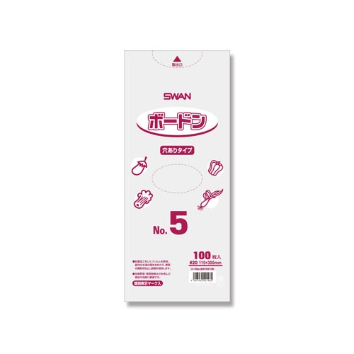 スワンボードン#20No.5穴有プラあり10袋