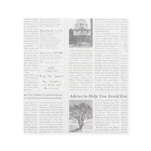 RP−N195E ラミニュースペーパー 10セット