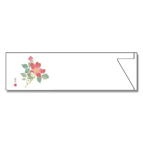 ミニ箸袋 MC−9 野ばら 20袋