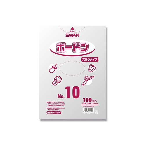 スワンボードン#20No.10穴有プラあり10袋