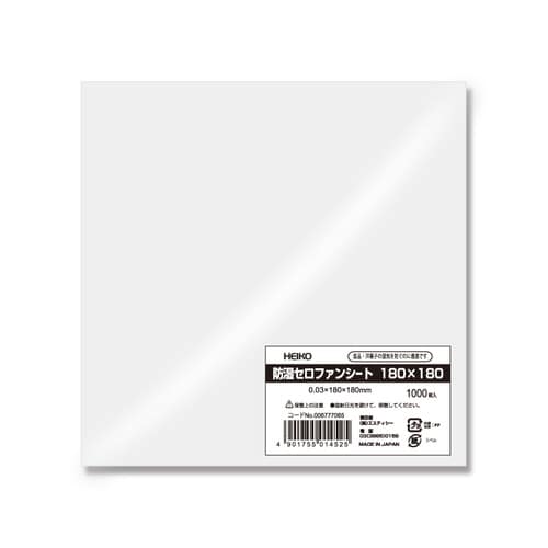 防湿セロファンシート 180×180 10袋