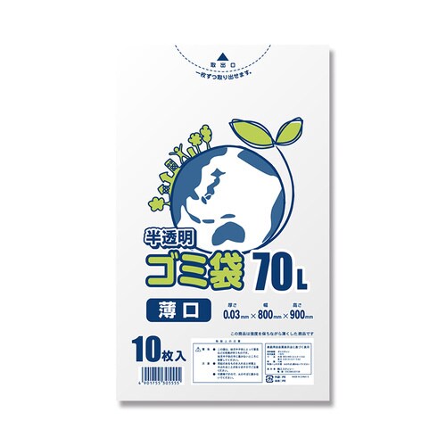 LD半透明ゴミ袋 薄口 #03 70L 30袋