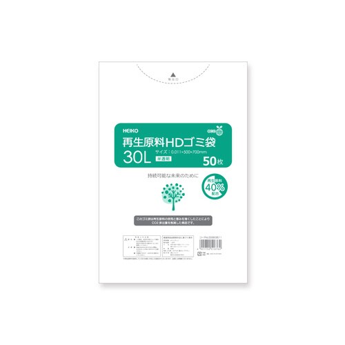 再生原料HDゴミ袋 30L 半透明 40袋