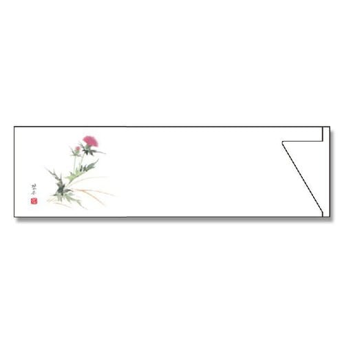 ミニ箸袋 MC−23 あざみ 20袋