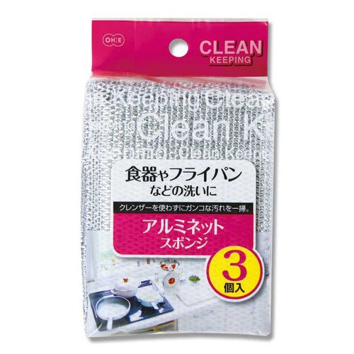 CKアルミネットスポンジ 44袋