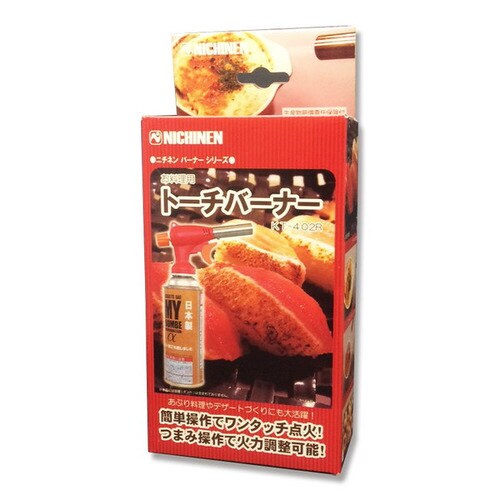 トーチバーナー KT402 8箱