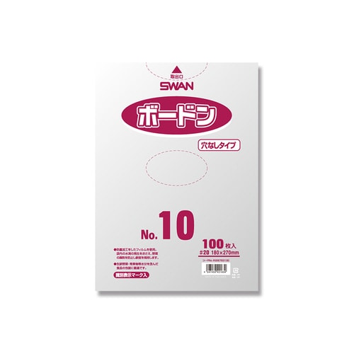 スワンボードン#20No.10穴無プラあり10袋