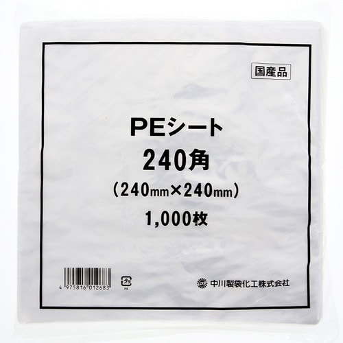 PEシート 240角 5袋