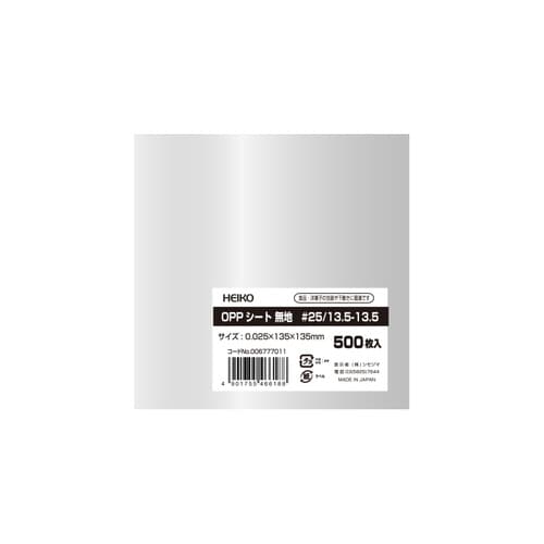 OPPシート #25 13.5−13.5 40袋