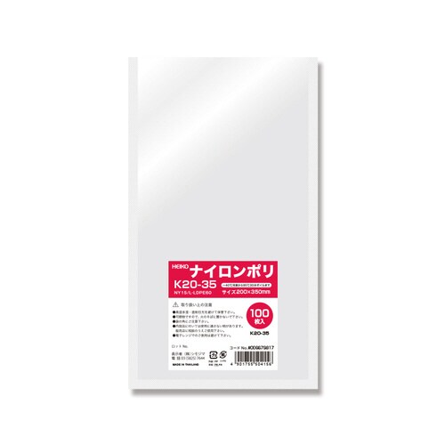 ナイロンポリ K20−35 15袋