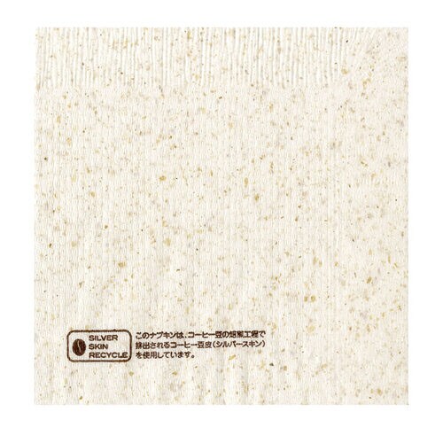 カフェナプキン4折 表記入 100袋