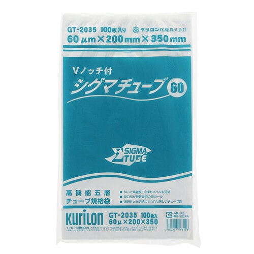 シグマチューブ60 200×350 10袋