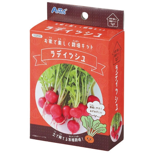 お家で楽しく栽培キット ラディッシュ
