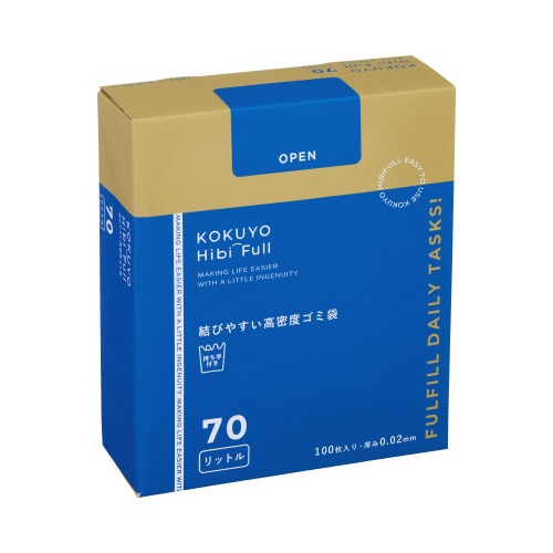 結びやすい高密度ゴミ袋(70L・箱パッケージ)