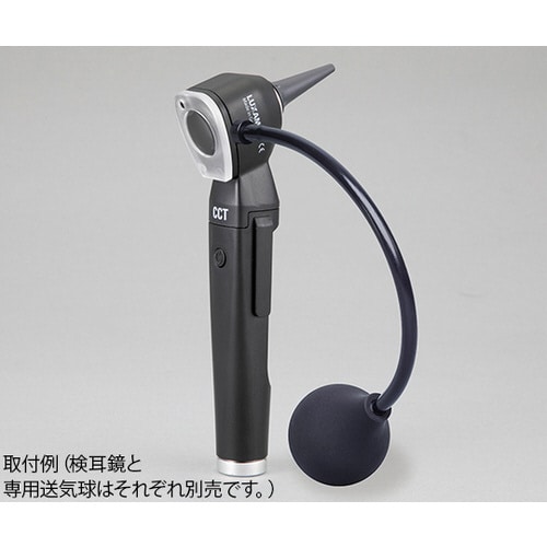LED検耳鏡 専用送気球