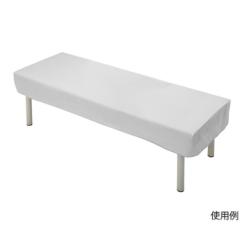 パイル診察台カバー ホワイト 8−600W