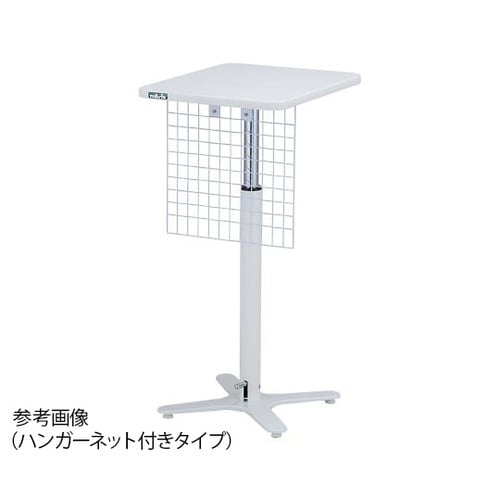 採血台 ハンガーネット付き TT−4555H