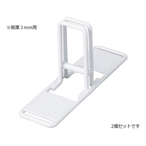 飛沫防止パーテーション用 置き型ホルダー