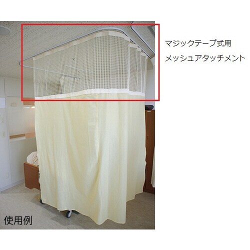 メッシュアタッチメント クリームイエロー