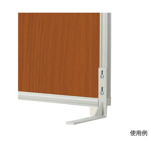 PSA−F 安定脚(片脚タイプ)