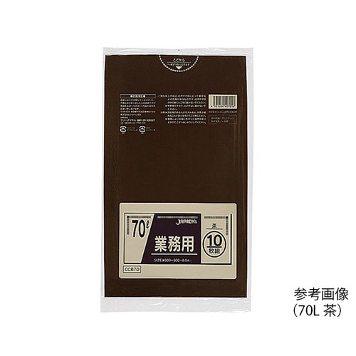 業務用ポリ袋CCB70L 茶 400枚