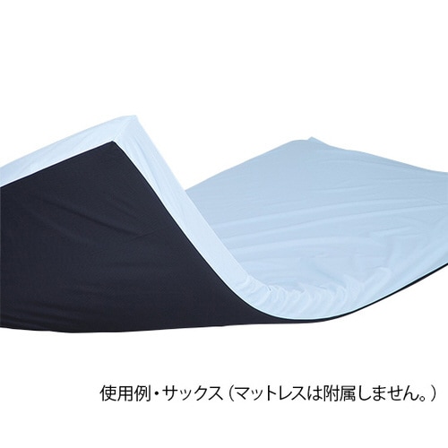 マットレス防水カバー サックス NS−CS
